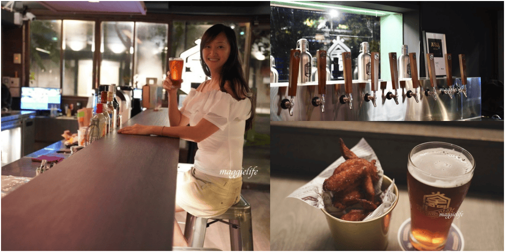 【忠孝新生】掌門精釀啤酒進駐華山文創!50年老宅啤酒館,最Chill的掌門啤酒! - 第1張圖 【忠孝新生】掌門精釀啤酒進駐華山文創!50年老宅啤酒館,最Chill的掌門啤酒!