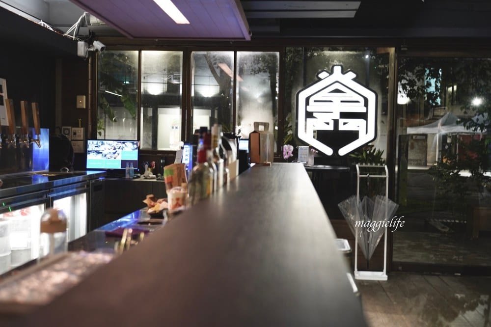 【忠孝新生】掌門精釀啤酒進駐華山文創！50年老宅啤酒館，最Chill的掌門啤酒！