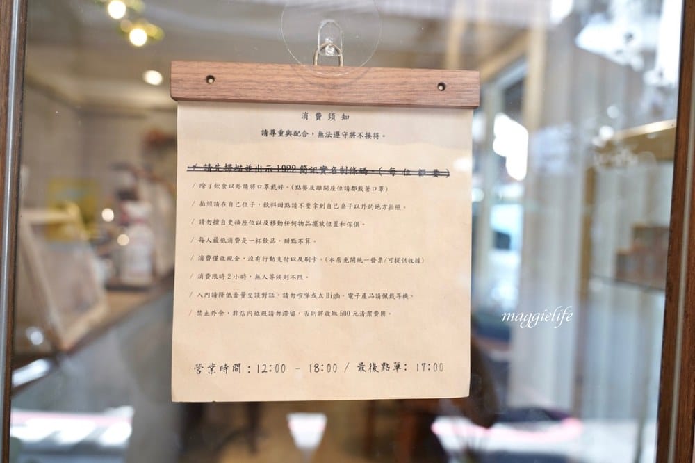 新莊咖啡廳｜何止，隱藏在巷弄之中的日式小屋，老宅咖啡廳有好吃的手作甜點布丁！