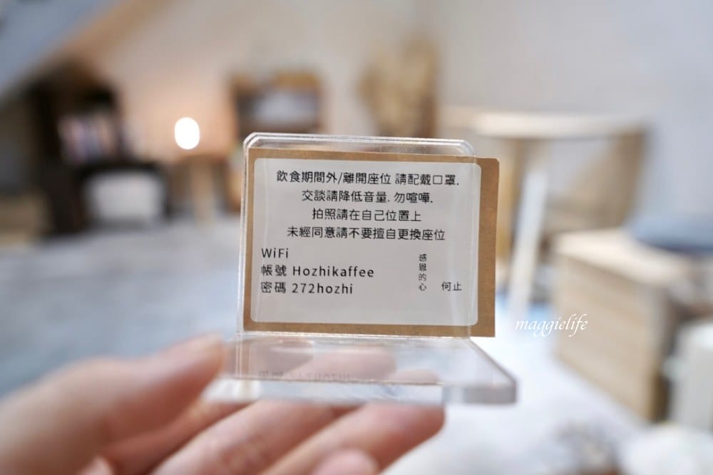新莊咖啡廳｜何止，隱藏在巷弄之中的日式小屋，老宅咖啡廳有好吃的手作甜點布丁！