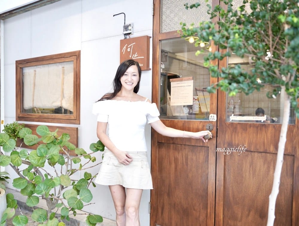 新莊咖啡廳｜何止，隱藏在巷弄之中的日式小屋，老宅咖啡廳有好吃的手作甜點布丁！