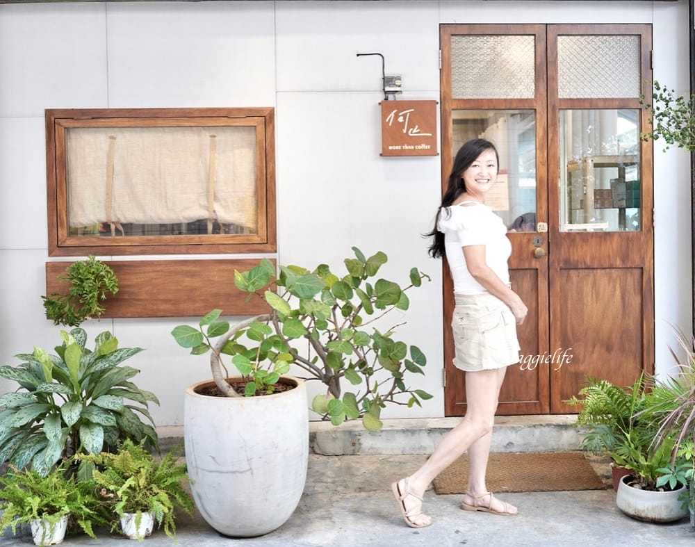 新莊咖啡廳｜何止，隱藏在巷弄之中的日式小屋，老宅咖啡廳有好吃的手作甜點布丁！