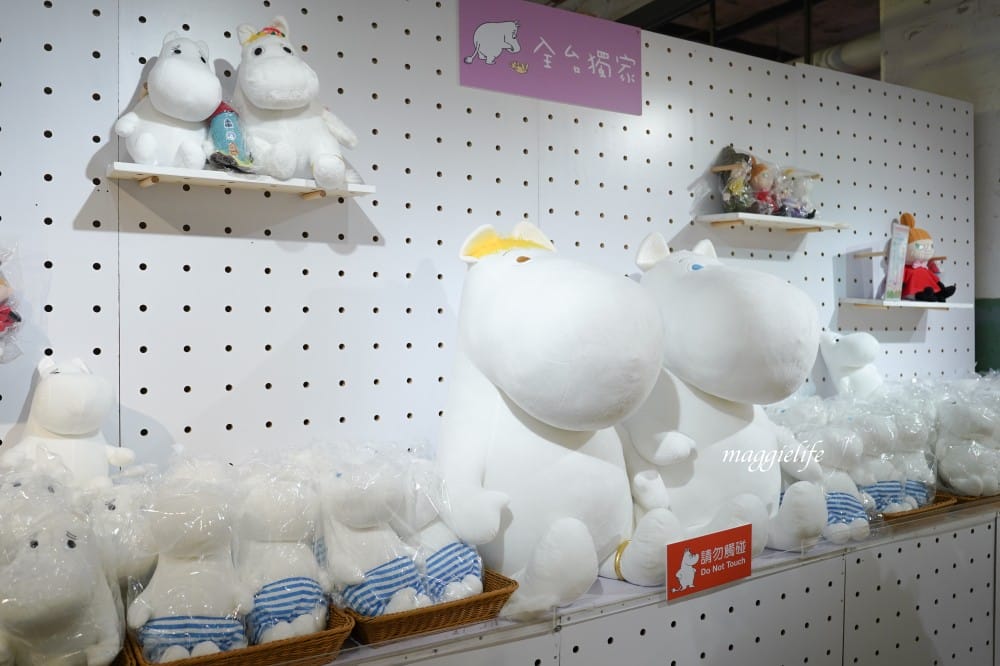 嚕嚕米免費展覽在松山文創園區開始了，夏日森活趣，MOOMIN期間限定店，暑假親子免費室內展覽！