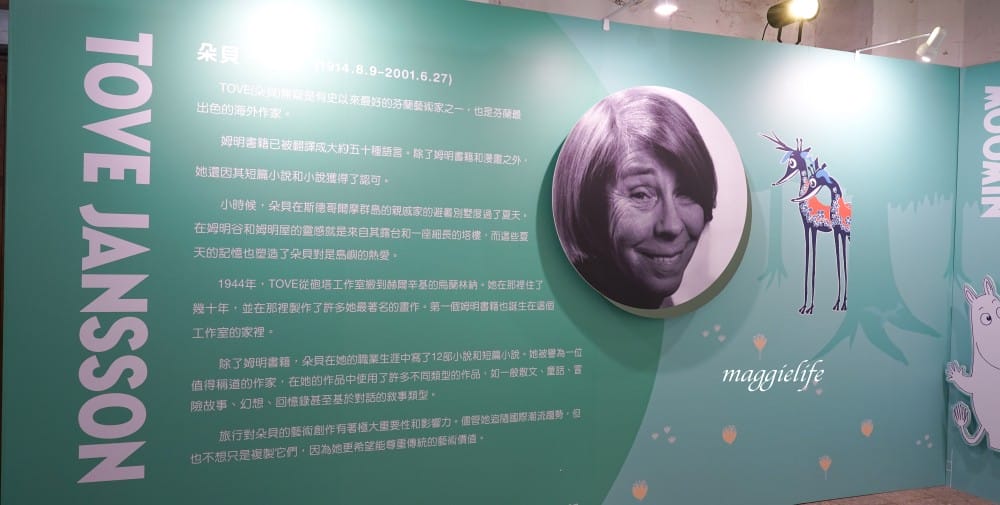 嚕嚕米免費展覽在松山文創園區開始了，夏日森活趣，MOOMIN期間限定店，暑假親子免費室內展覽！