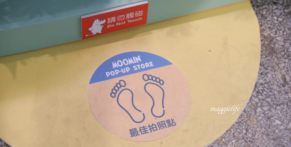 嚕嚕米免費展覽在松山文創園區開始了，夏日森活趣，MOOMIN期間限定店，暑假親子免費室內展覽！