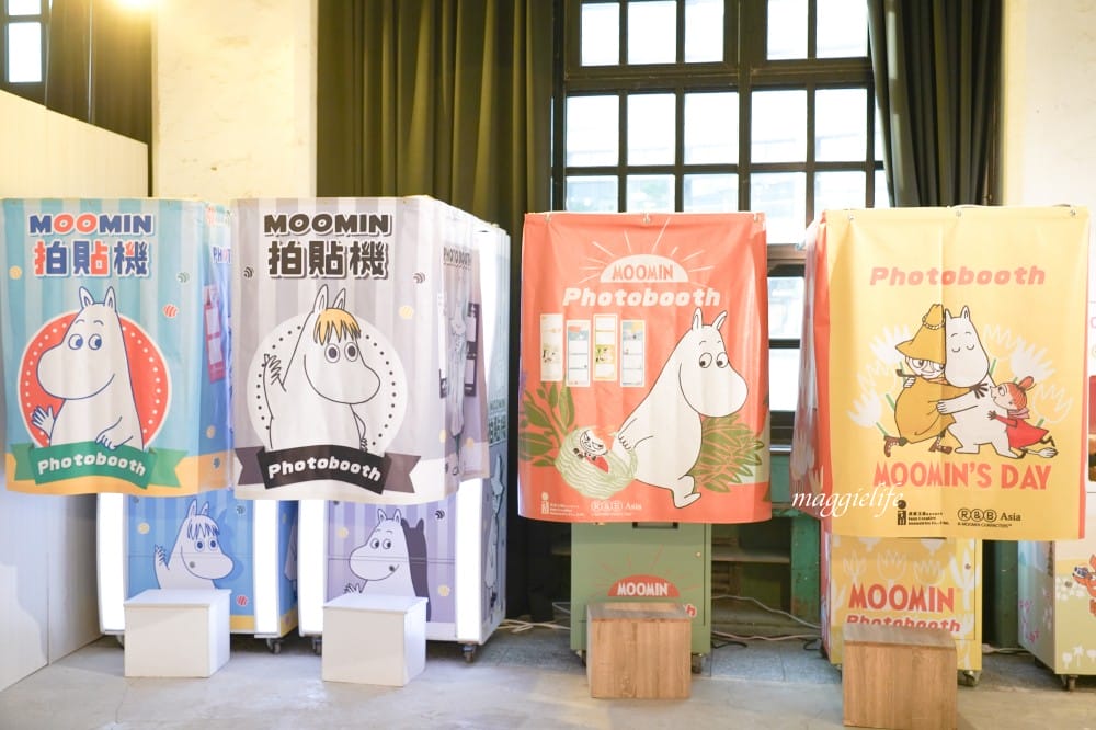 嚕嚕米免費展覽在松山文創園區開始了，夏日森活趣，MOOMIN期間限定店，暑假親子免費室內展覽！