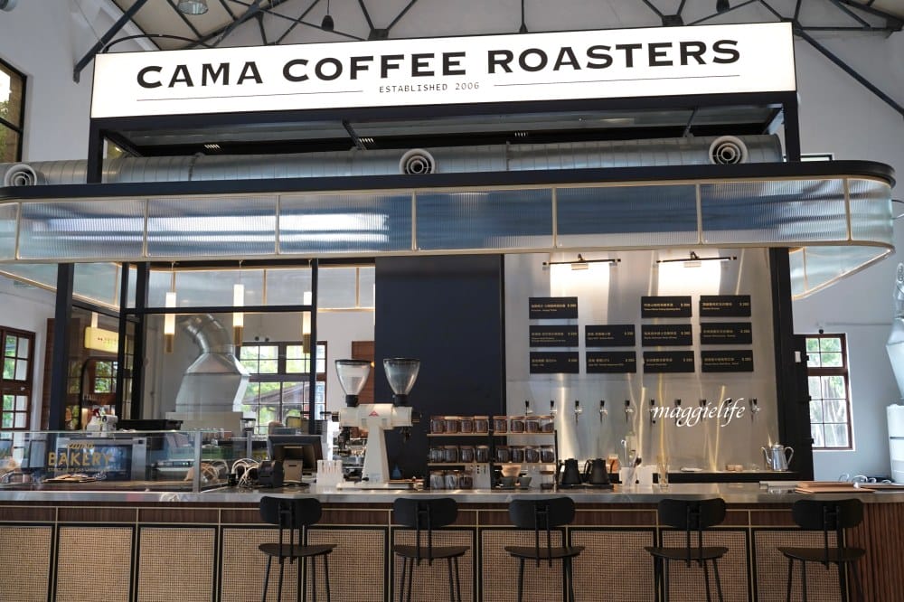 CAMA豆留文青台北松菸店開幕，古蹟老宅白天是咖啡晚上變為餐酒館，充滿了英倫風，市政府站咖啡。