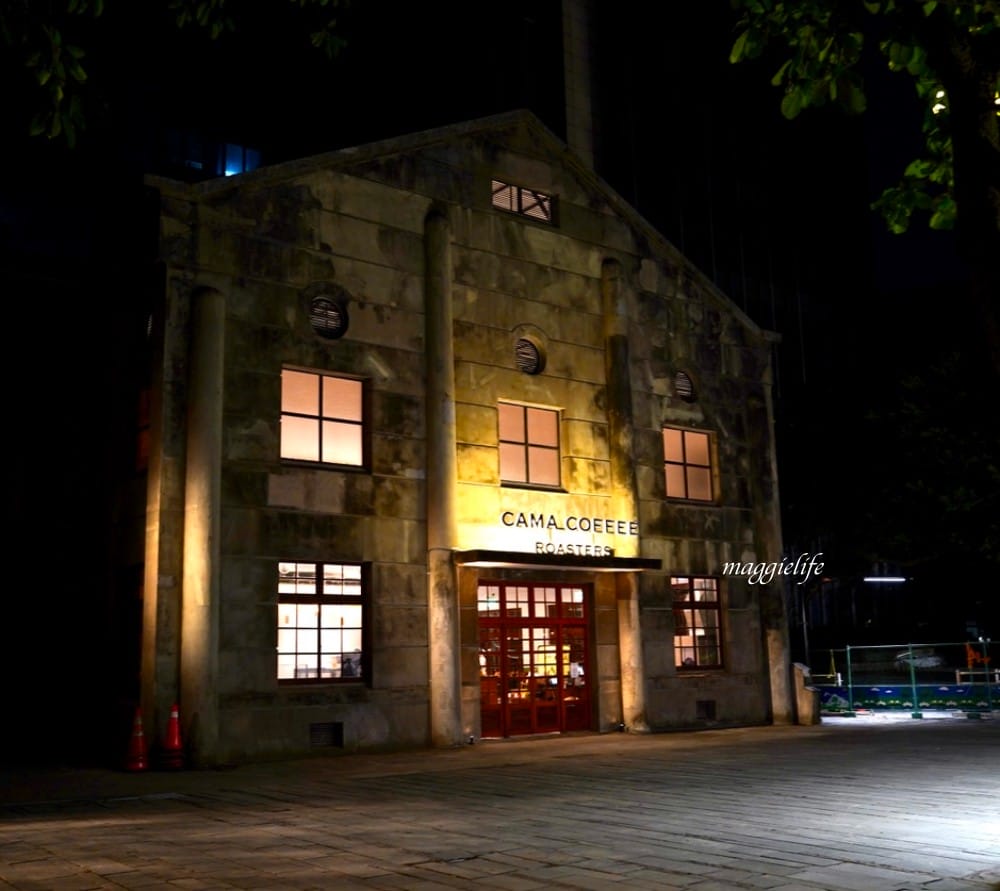 CAMA豆留文青台北松菸店開幕，古蹟老宅白天是咖啡晚上變為餐酒館，充滿了英倫風，市政府站咖啡。