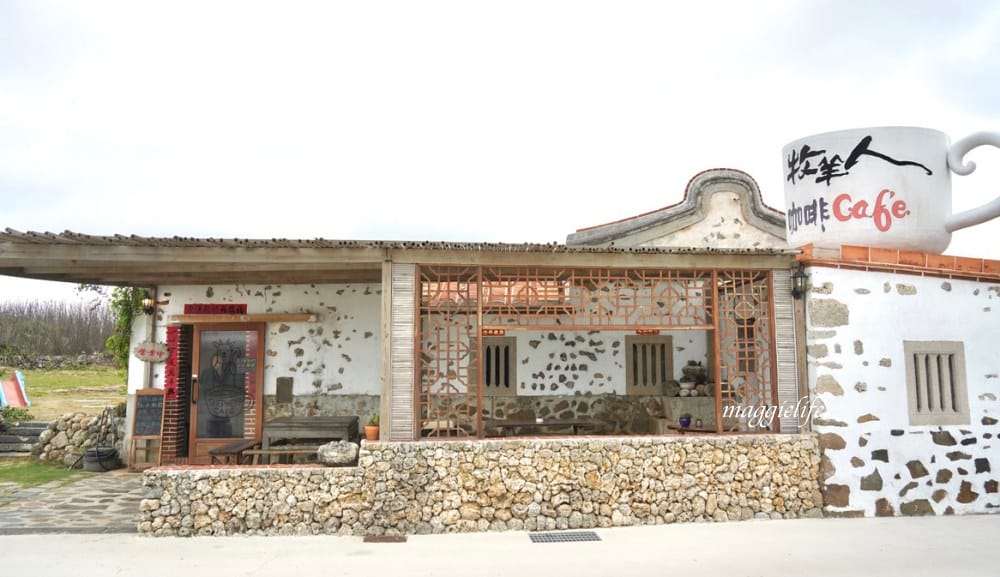 ​​【澎湖西嶼景點】二崁聚落，澎湖IG打卡景點，杏仁茶，二馬豆花，牧羊人咖啡，二崁傳香。