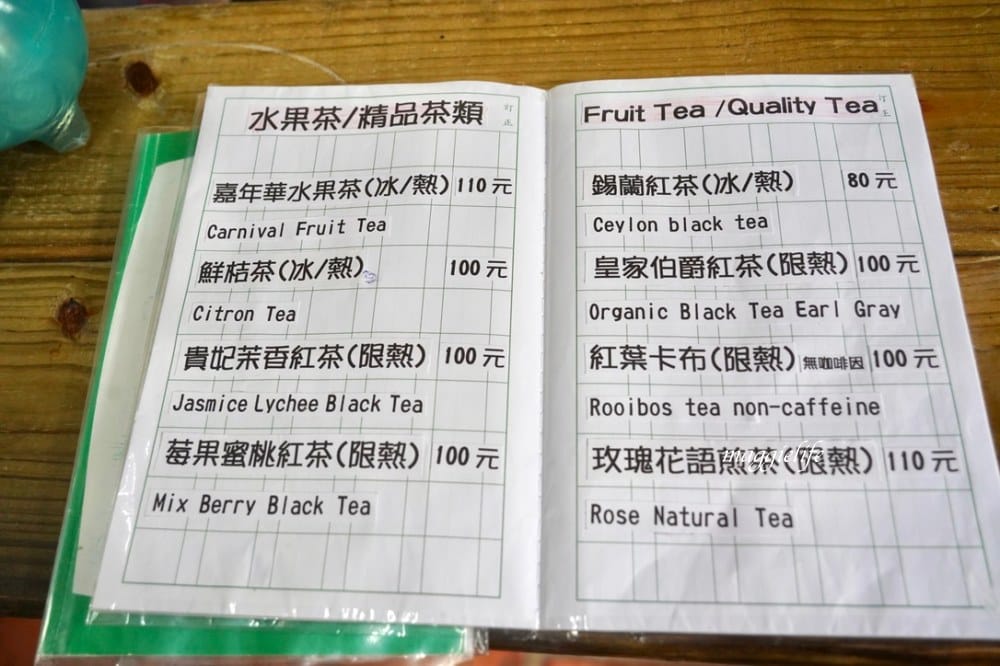 【澎湖景點咖啡廳】牧羊人咖啡店，二崁聚落三合院古宅復古懷舊風咖啡館！