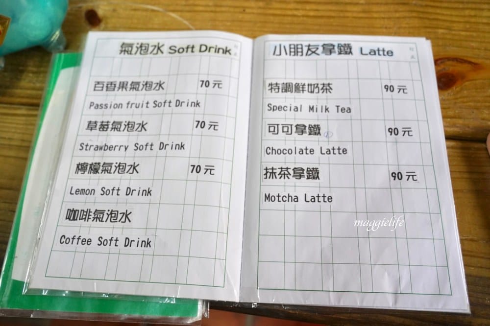 【澎湖景點咖啡廳】牧羊人咖啡店，二崁聚落三合院古宅復古懷舊風咖啡館！