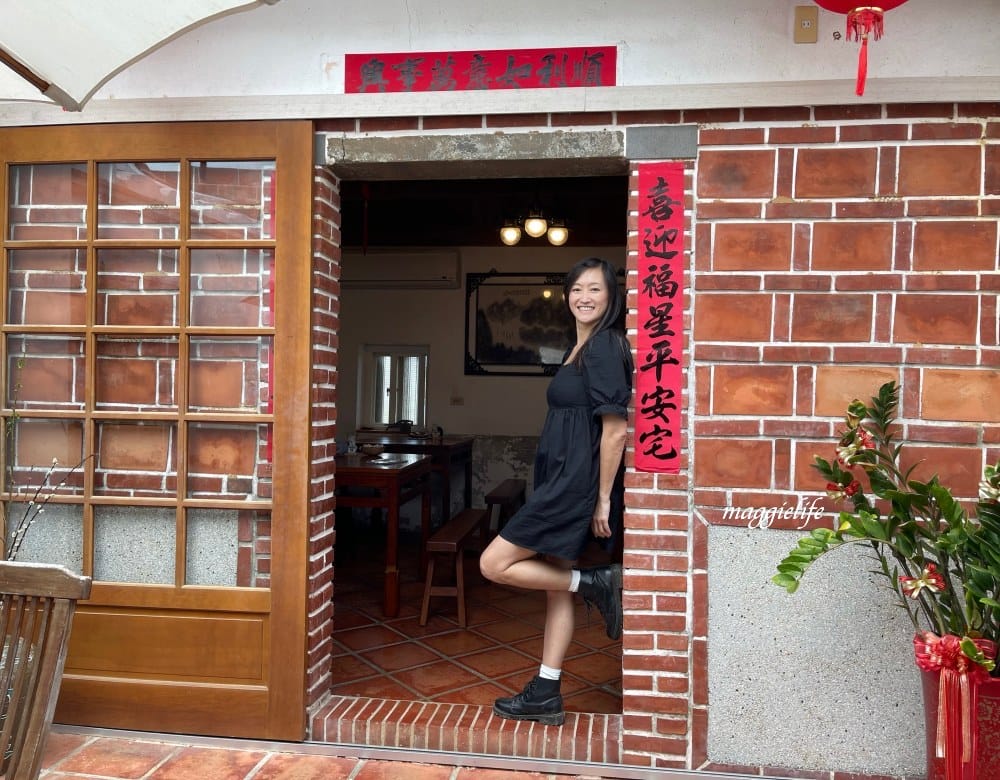 【澎湖景點咖啡廳】牧羊人咖啡店,二崁聚落三合院古宅復古懷舊風咖啡館! - 第1張圖 【澎湖景點咖啡廳】牧羊人咖啡店,二崁聚落三合院古宅復古懷舊風咖啡館!