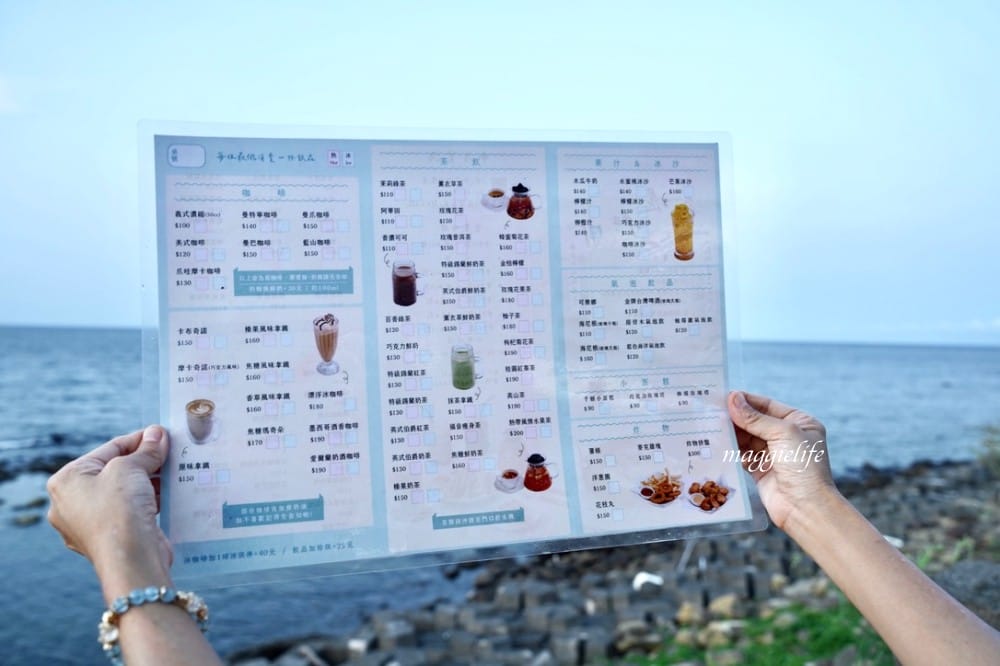 新北石門｜海堤咖啡，北海岸無敵海景咖啡廳，峇里島彩色小木屋，營業到半夜11點！