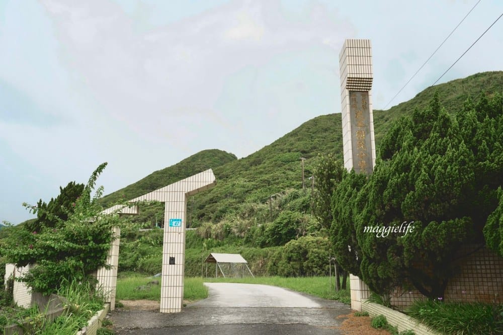 新北石門|白日夢Tea & Cafe,石門廢棄國小裡的無敵海景咖啡廳,彩色馬卡龍課桌椅重溫兒時舊夢! - 第3張圖 新北石門|白日夢Tea & Cafe,石門廢棄國小裡的無敵海景咖啡廳,彩色馬卡龍課桌椅重溫兒時舊夢!