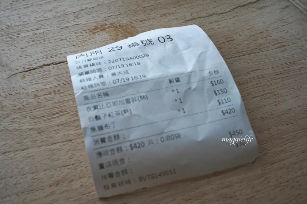 新北石門|白日夢Tea & Cafe,石門廢棄國小裡的無敵海景咖啡廳,彩色馬卡龍課桌椅重溫兒時舊夢! - 第34張圖 新北石門|白日夢Tea & Cafe,石門廢棄國小裡的無敵海景咖啡廳,彩色馬卡龍課桌椅重溫兒時舊夢!