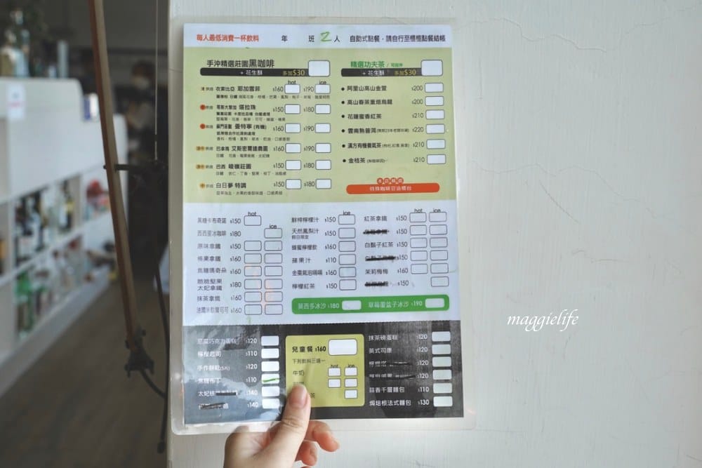 新北石門|白日夢Tea & Cafe,石門廢棄國小裡的無敵海景咖啡廳,彩色馬卡龍課桌椅重溫兒時舊夢! - 第21張圖 新北石門|白日夢Tea & Cafe,石門廢棄國小裡的無敵海景咖啡廳,彩色馬卡龍課桌椅重溫兒時舊夢!