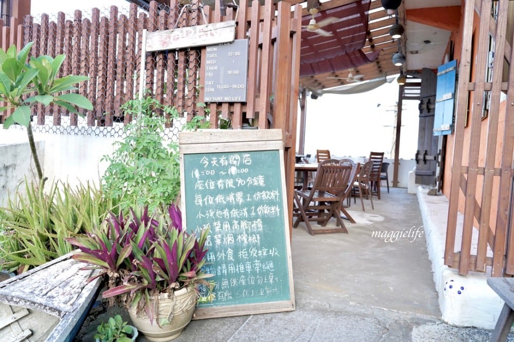 IG必拍金山跳石車站海濱最美拍照點｜金山跳石沒有名字的咖啡店