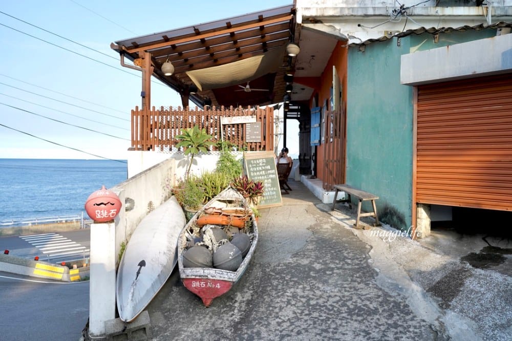 IG必拍金山跳石車站海濱最美拍照點｜金山跳石沒有名字的咖啡店