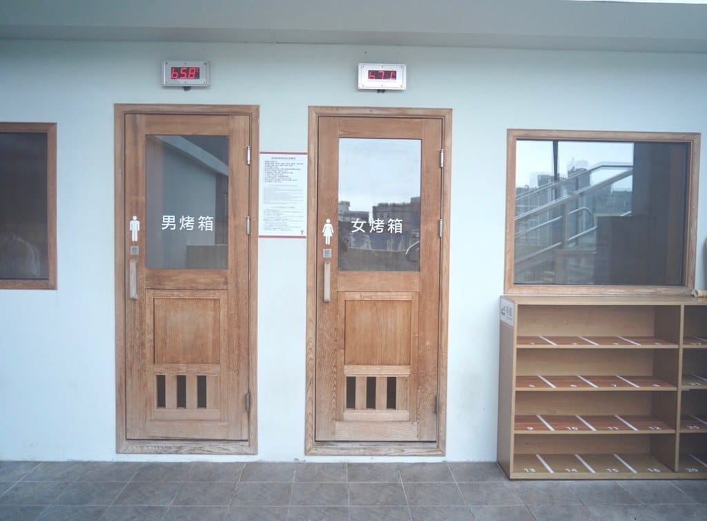 宜蘭礁溪福朋喜來登酒店溫泉飯店,露天溫水無邊際SPA泳池,獨立湯屋,全台最好玩的親子積木飯店,下午茶吃到飽! - 第55張圖 宜蘭礁溪福朋喜來登酒店溫泉飯店,露天溫水無邊際SPA泳池,獨立湯屋,全台最好玩的親子積木飯店,下午茶吃到飽!