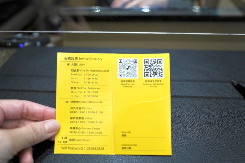 宜蘭礁溪福朋喜來登酒店溫泉飯店,露天溫水無邊際SPA泳池,獨立湯屋,全台最好玩的親子積木飯店,下午茶吃到飽! - 第17張圖 宜蘭礁溪福朋喜來登酒店溫泉飯店,露天溫水無邊際SPA泳池,獨立湯屋,全台最好玩的親子積木飯店,下午茶吃到飽!