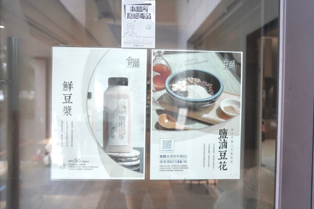 宜蘭礁溪福朋喜來登酒店溫泉飯店,露天溫水無邊際SPA泳池,獨立湯屋,全台最好玩的親子積木飯店,下午茶吃到飽! - 第19張圖 宜蘭礁溪福朋喜來登酒店溫泉飯店,露天溫水無邊際SPA泳池,獨立湯屋,全台最好玩的親子積木飯店,下午茶吃到飽!