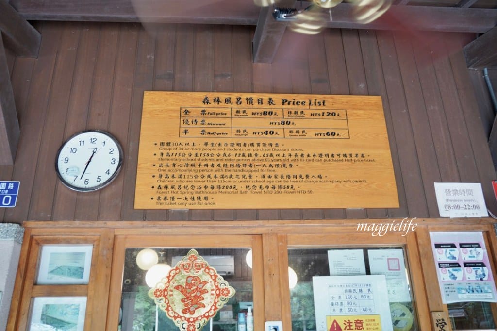 【宜蘭免費景點】礁溪轉運站幾米兔子裝置藝術，毛毛兔超級可愛的，一路通道礁溪溫公園！