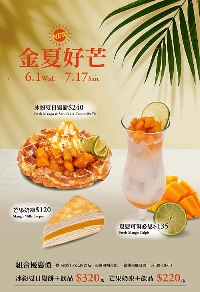 誠品生活時光板橋三民店，板橋新景點最美的獨棟Villa誠品書店，秒飛國外度假風格