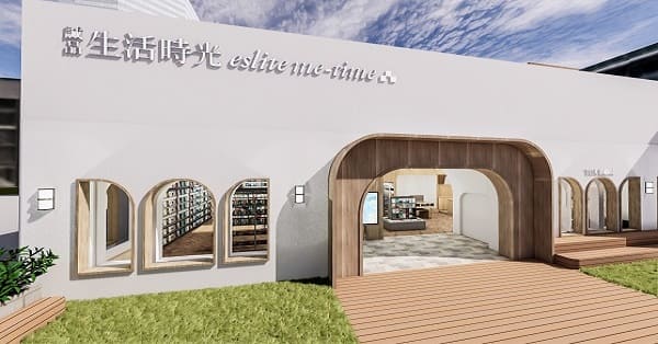 誠品生活時光板橋三民店，板橋新景點最美的獨棟Villa誠品書店，秒飛國外度假風格