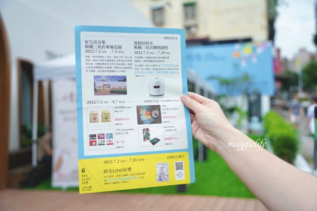 誠品生活時光板橋三民店，板橋新景點最美的獨棟Villa誠品書店，秒飛國外度假風格