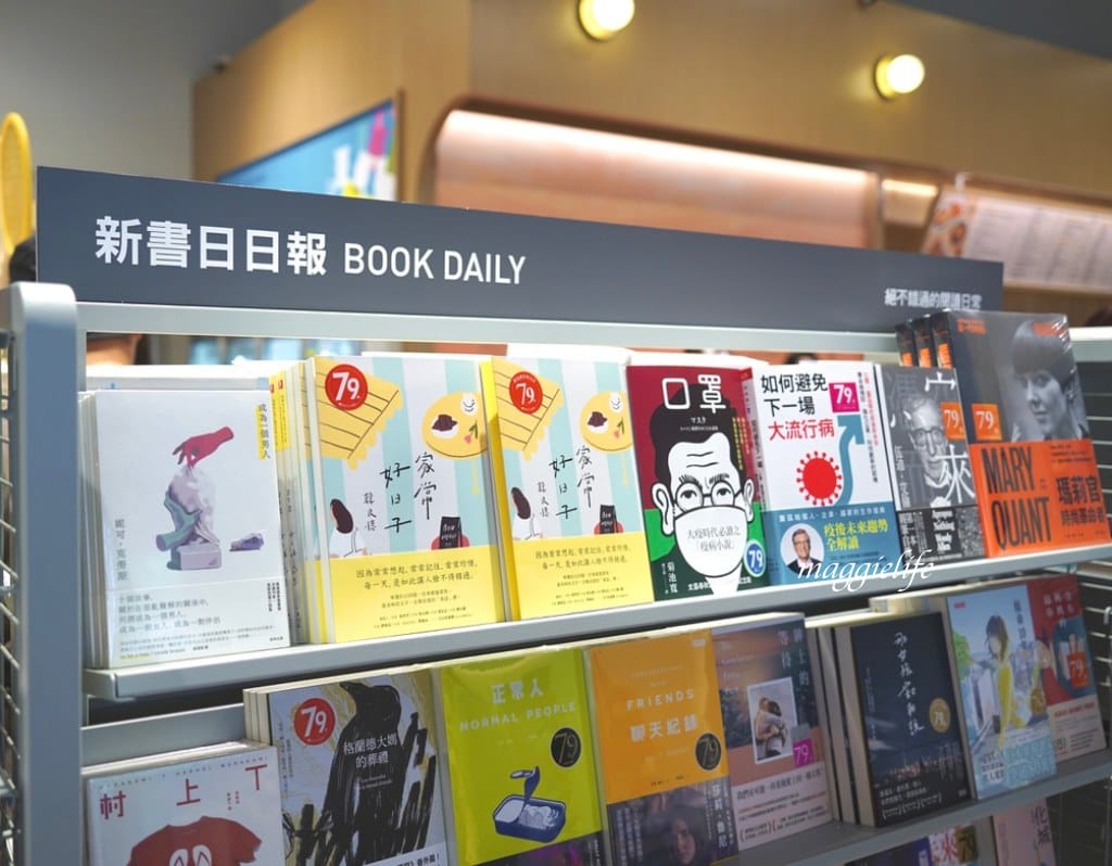 誠品生活時光板橋三民店，板橋新景點最美的獨棟Villa誠品書店，秒飛國外度假風格