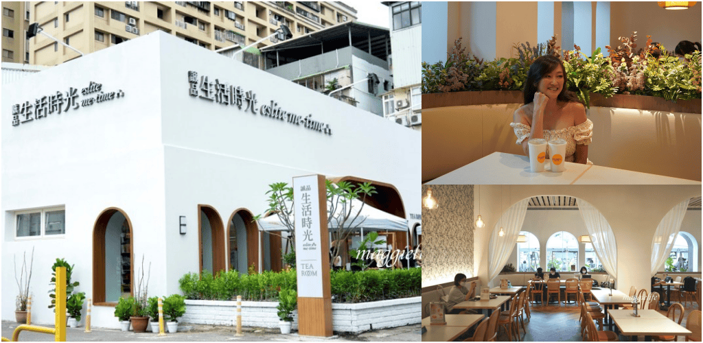 誠品生活時光板橋三民店，板橋新景點最美的獨棟Villa誠品書店，秒飛國外度假風格