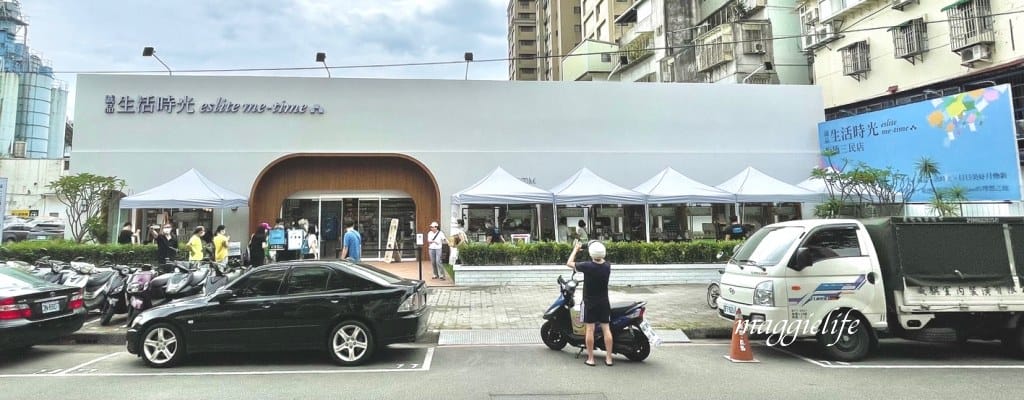 誠品生活時光板橋三民店，板橋新景點最美的獨棟Villa誠品書店，秒飛國外度假風格