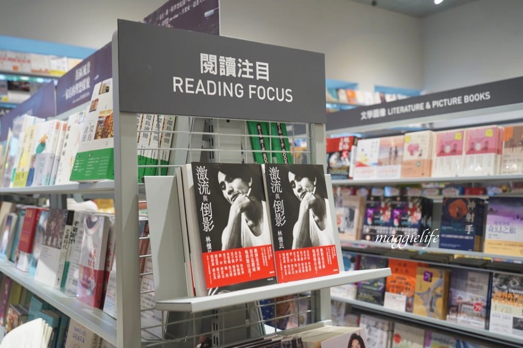 誠品生活時光板橋三民店，板橋新景點最美的獨棟Villa誠品書店，秒飛國外度假風格