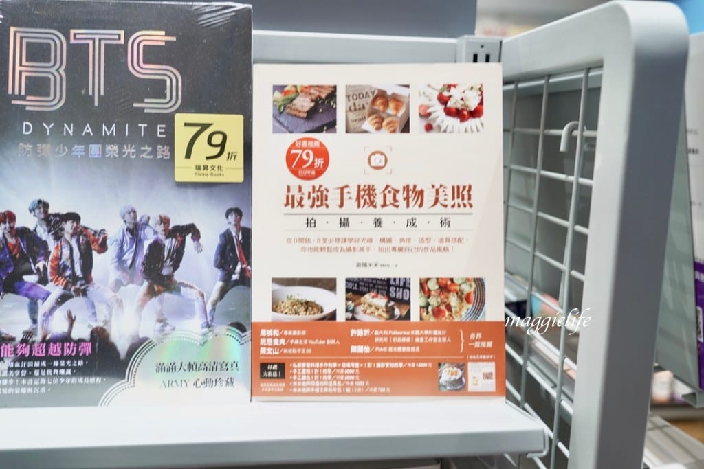 誠品生活時光板橋三民店，板橋新景點最美的獨棟Villa誠品書店，秒飛國外度假風格