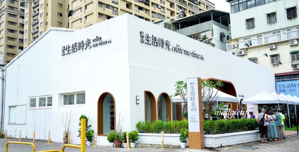 誠品生活時光板橋三民店，板橋新景點最美的獨棟Villa誠品書店，秒飛國外度假風格