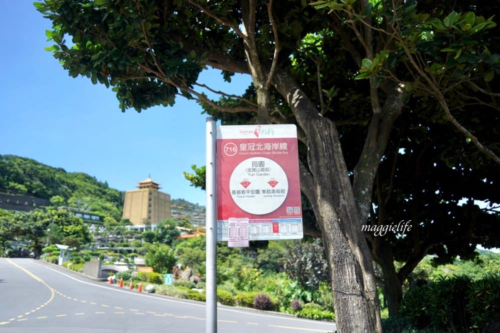 【新北金山景點】鄧麗君紀念公園,筠園,交通資訊,北海岸特別的景點! - 第3張圖 【新北金山景點】鄧麗君紀念公園,筠園,交通資訊,北海岸特別的景點!