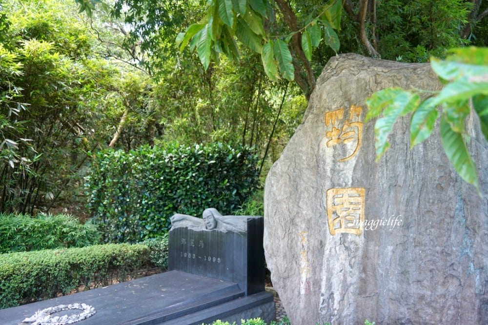 【新北金山景點】鄧麗君紀念公園,筠園,交通資訊,北海岸特別的景點! - 第16張圖 【新北金山景點】鄧麗君紀念公園,筠園,交通資訊,北海岸特別的景點!