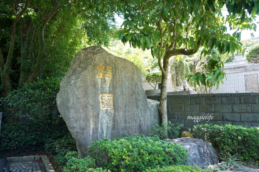 【新北金山景點】鄧麗君紀念公園,筠園,交通資訊,北海岸特別的景點! - 第14張圖 【新北金山景點】鄧麗君紀念公園,筠園,交通資訊,北海岸特別的景點!