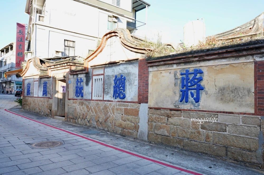 金門景點｜金門陽翟老街，IG打卡必拍景點，60年代復古懷舊風，電影軍中樂園的場景