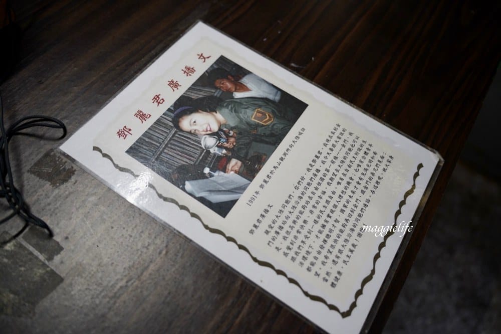 金門景點|馬山觀測所,馬山播音站,軍事迷免門票景點,直接看到廈門真的很酷! - 第24張圖 金門景點|馬山觀測所,馬山播音站,軍事迷免門票景點,直接看到廈門真的很酷!