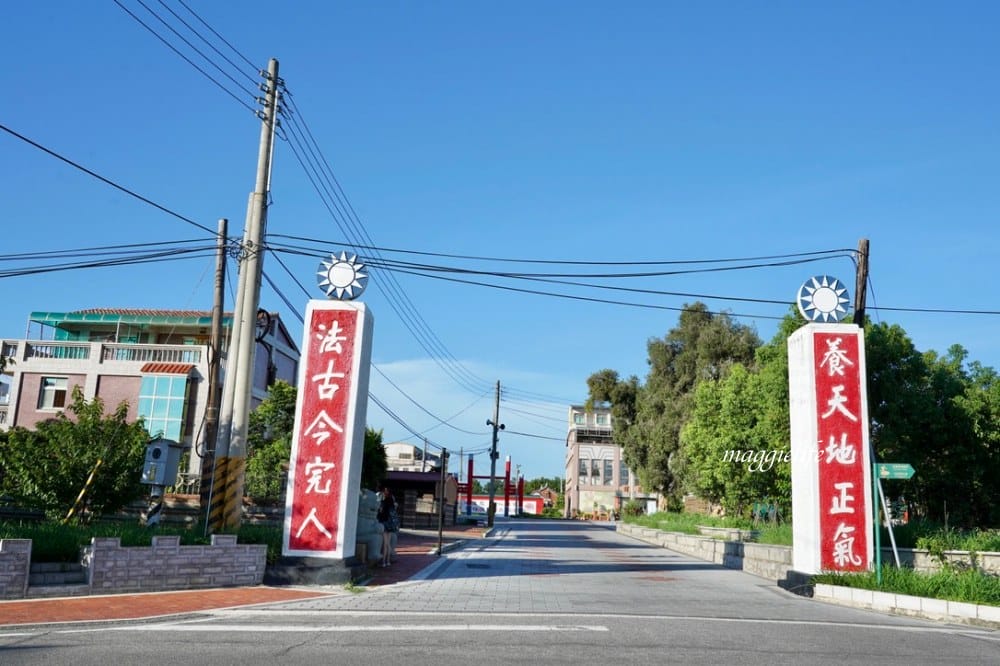 金門景點｜金門陽翟老街，IG打卡必拍景點，60年代復古懷舊風，電影軍中樂園的場景