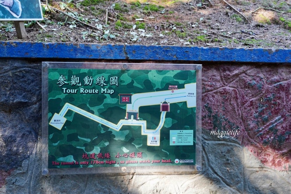 金門景點|馬山觀測所,馬山播音站,軍事迷免門票景點,直接看到廈門真的很酷! - 第20張圖 金門景點|馬山觀測所,馬山播音站,軍事迷免門票景點,直接看到廈門真的很酷!