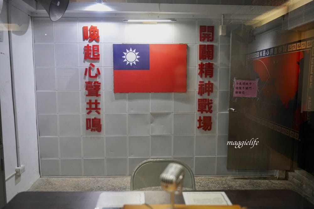 金門景點｜馬山觀測所，馬山播音站，軍事迷免門票景點，直接看到廈門真的很酷！
