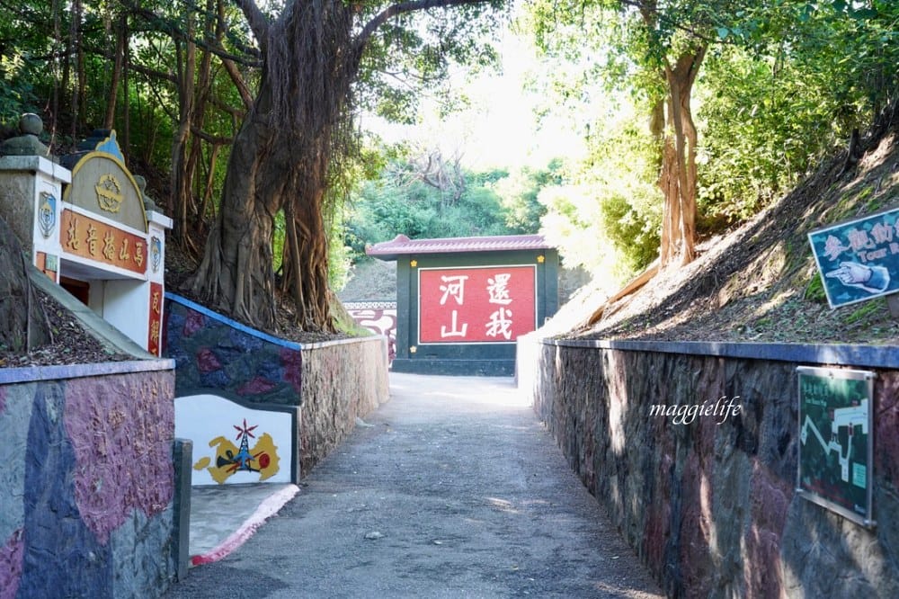 金門景點|馬山觀測所,馬山播音站,軍事迷免門票景點,直接看到廈門真的很酷! - 第13張圖 金門景點|馬山觀測所,馬山播音站,軍事迷免門票景點,直接看到廈門真的很酷!
