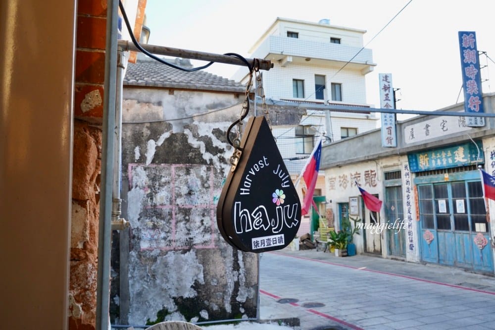 金門景點｜金門陽翟老街，IG打卡必拍景點，60年代復古懷舊風，電影軍中樂園的場景