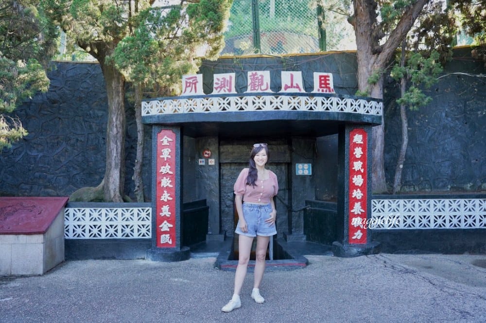 金門景點|馬山觀測所,馬山播音站,軍事迷免門票景點,直接看到廈門真的很酷! - 第19張圖 金門景點|馬山觀測所,馬山播音站,軍事迷免門票景點,直接看到廈門真的很酷!
