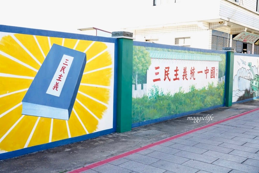 金門景點｜金門陽翟老街，IG打卡必拍景點，60年代復古懷舊風，電影軍中樂園的場景