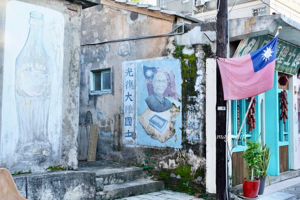 金門景點｜金門陽翟老街，IG打卡必拍景點，60年代復古懷舊風，電影軍中樂園的場景