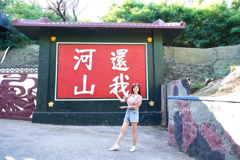金門景點｜馬山觀測所，馬山播音站，軍事迷免門票景點，直接看到廈門真的很酷！