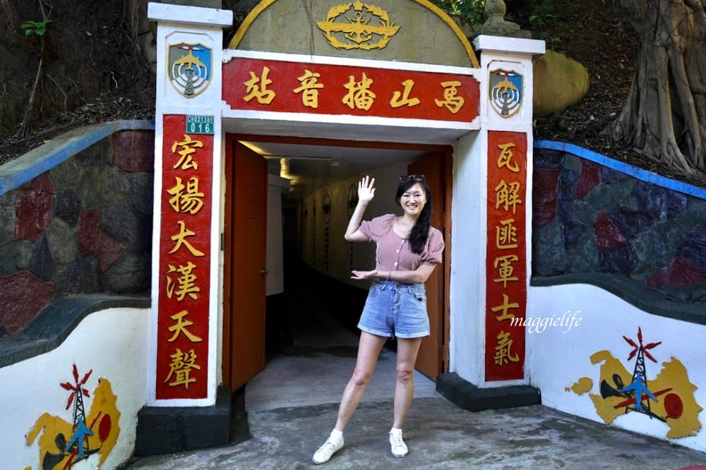 金門景點｜馬山觀測所，馬山播音站，軍事迷免門票景點，直接看到廈門真的很酷！